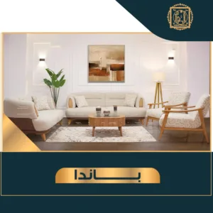 انتريه بادندا
