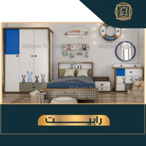 رابيت