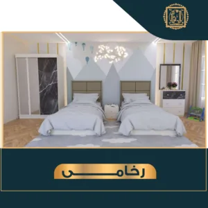 رخامي