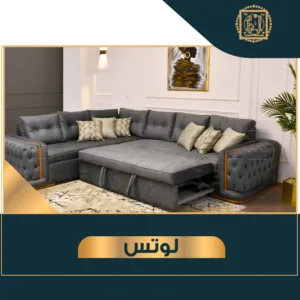 ركنة لوتس