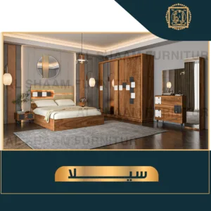 غرفه نوم سيلا