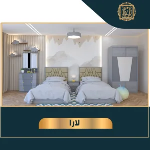لارا شبابي