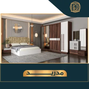 غرفه نوم لونا