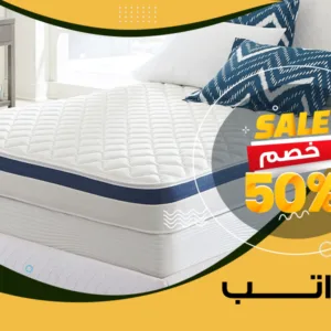 مراتب