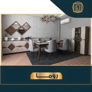سفرة روما