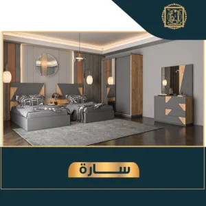 نوم شبابي سارة